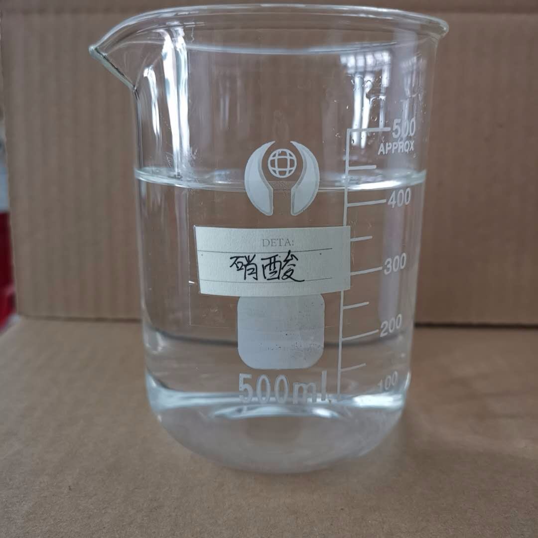 硝酸液體工業級濃硝酸