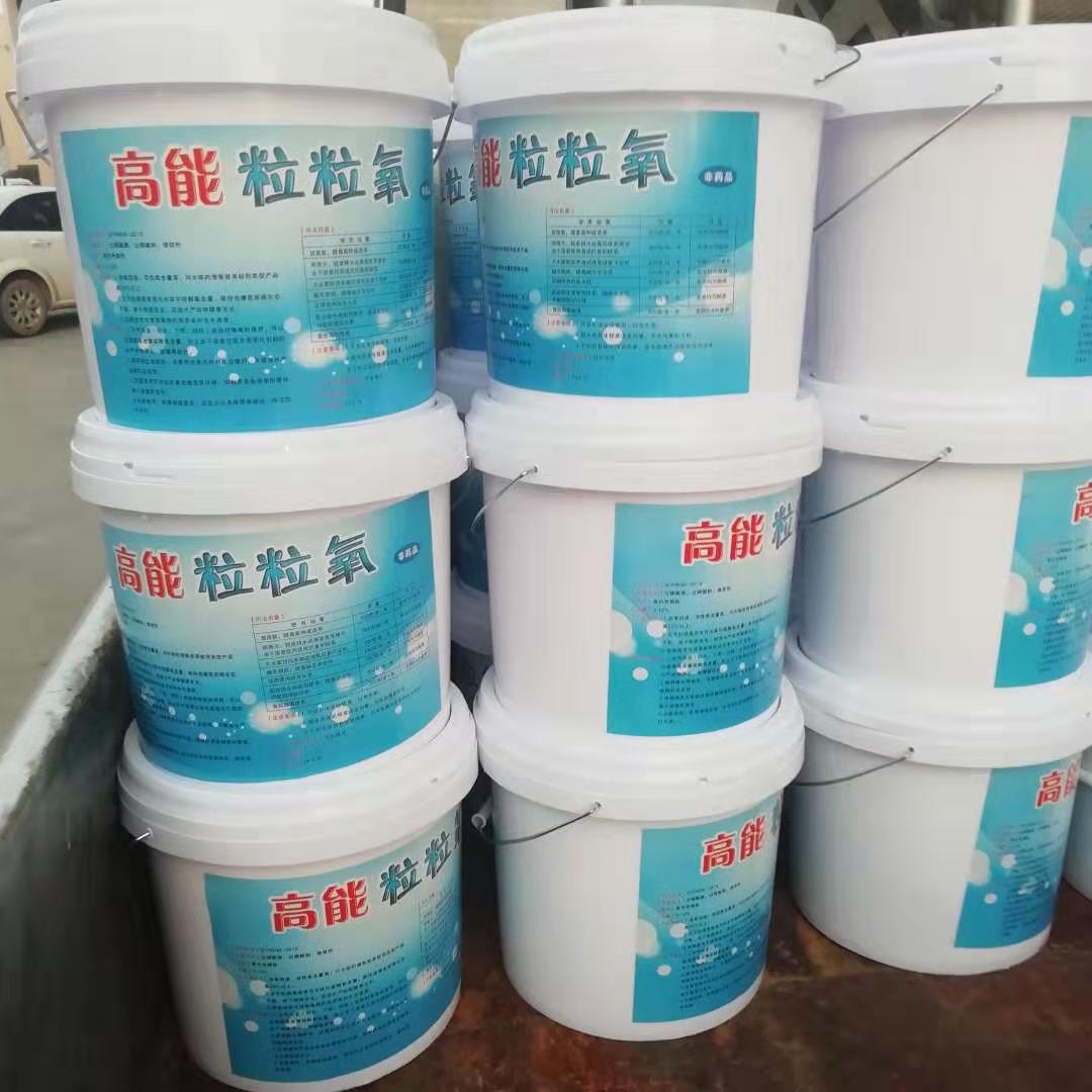 颗粒氧 大粒氧 粒粒氧 片片氧 水产养殖用苏小增氧片 厂家批发