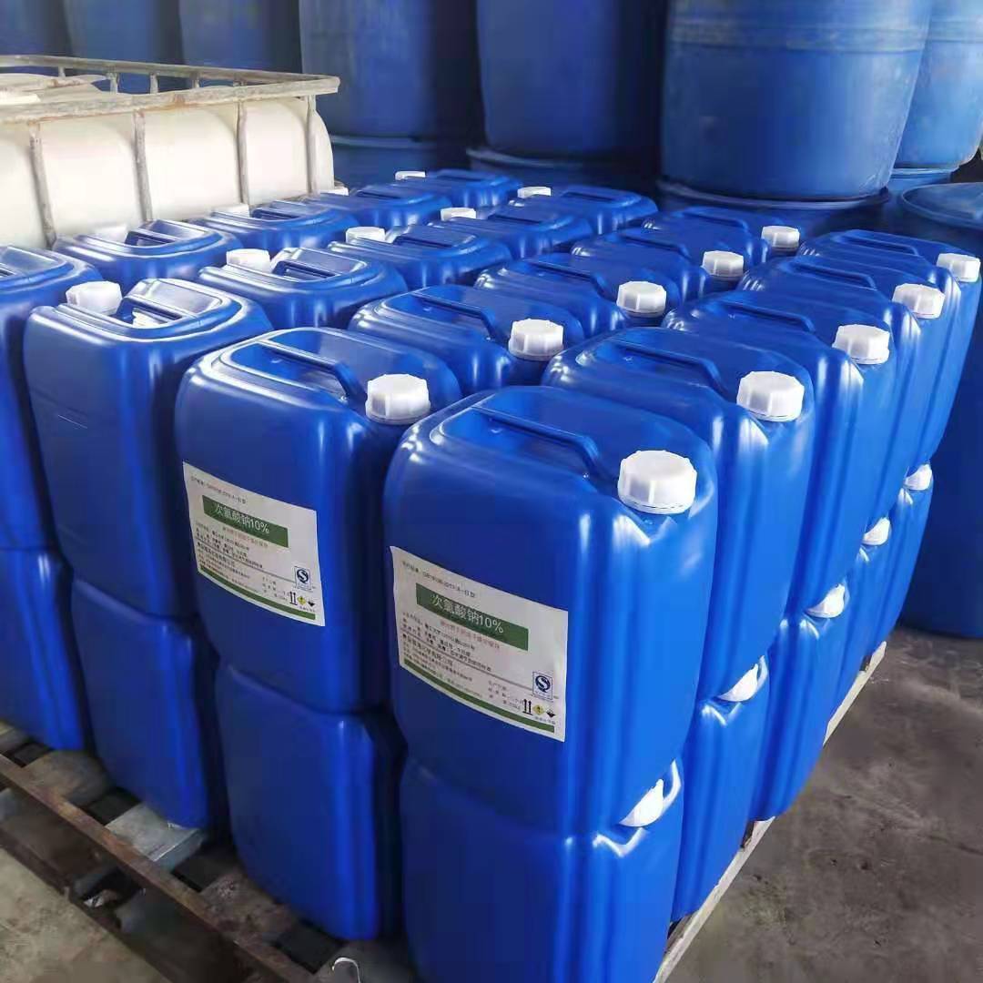 次氯酸钠 84消毒液 漂白剂 消毒水 杀菌灭藻剂工业级次氯酸钠-杀菌灭