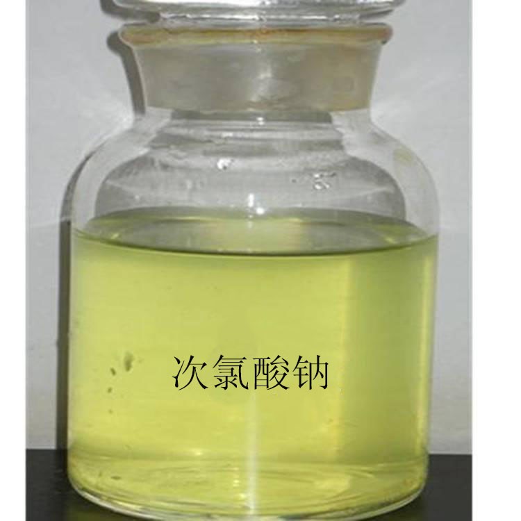 漂白水;漂水;安替福民;次氯酸钠水溶液 纸浆漂白-氯化物|无机盐|化工