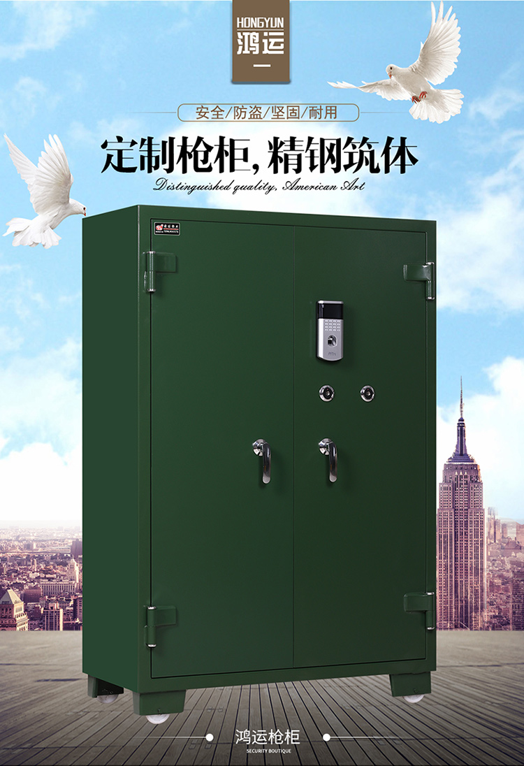 智能枪柜 手枪智能枪柜 步枪智能枪柜 智能弹药枪柜 家供应