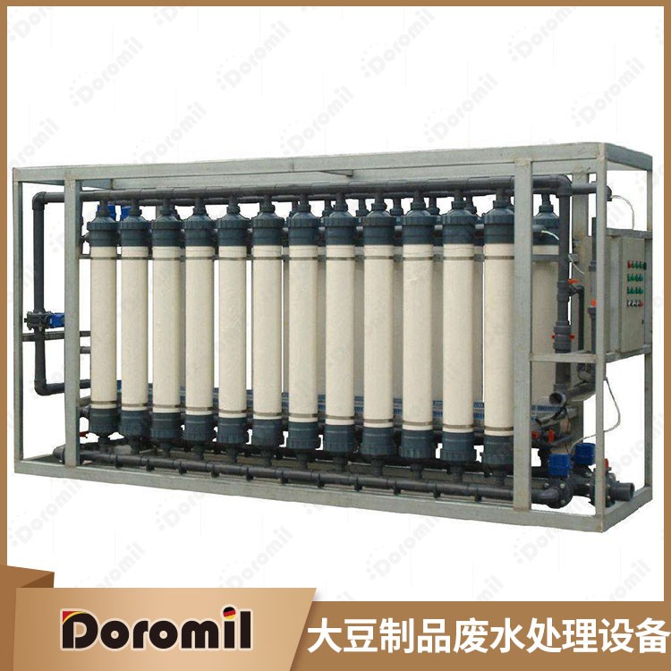 德兰梅勒大豆乳清废水处理膜分离设备