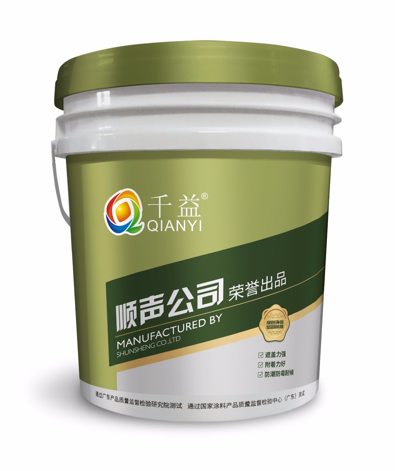 防潮防霉涂料