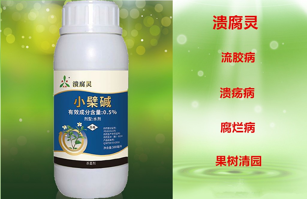 山东生产大蒜油厂家批发进货包物流到家-杀菌剂|农药原药|农业–中国