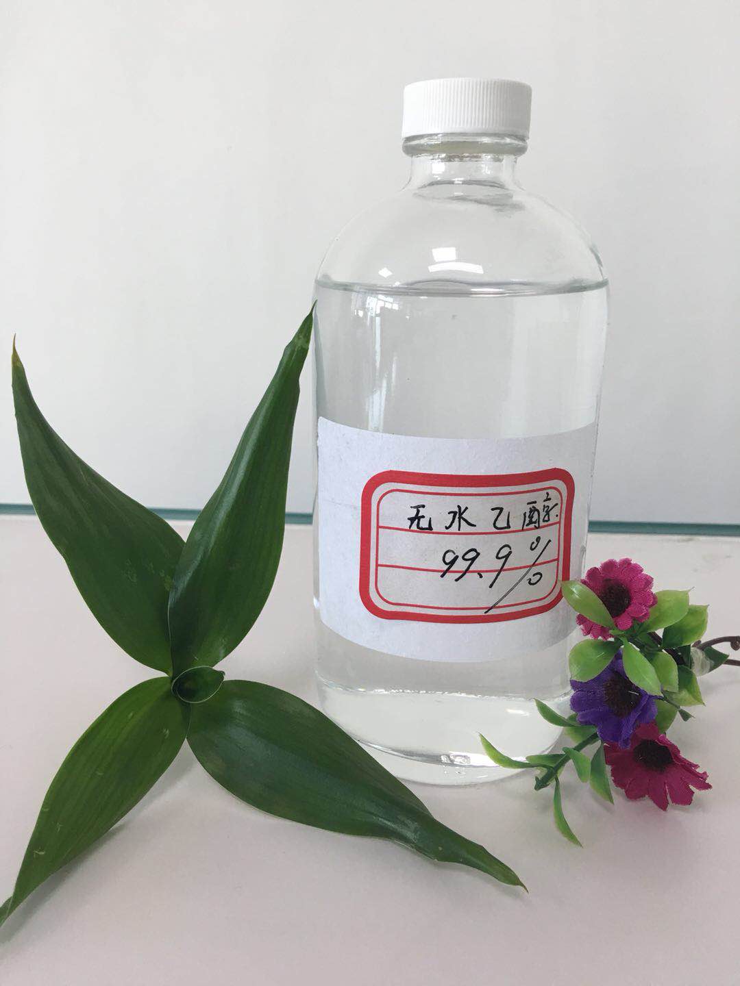 无水乙醇工业酒精工业无水乙醇分析纯试剂无水乙醇高纯度无水酒精-一