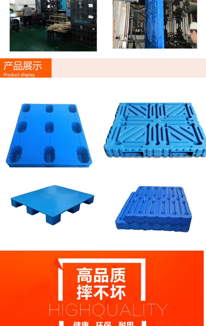 吹塑托盘详情页_03.jpg