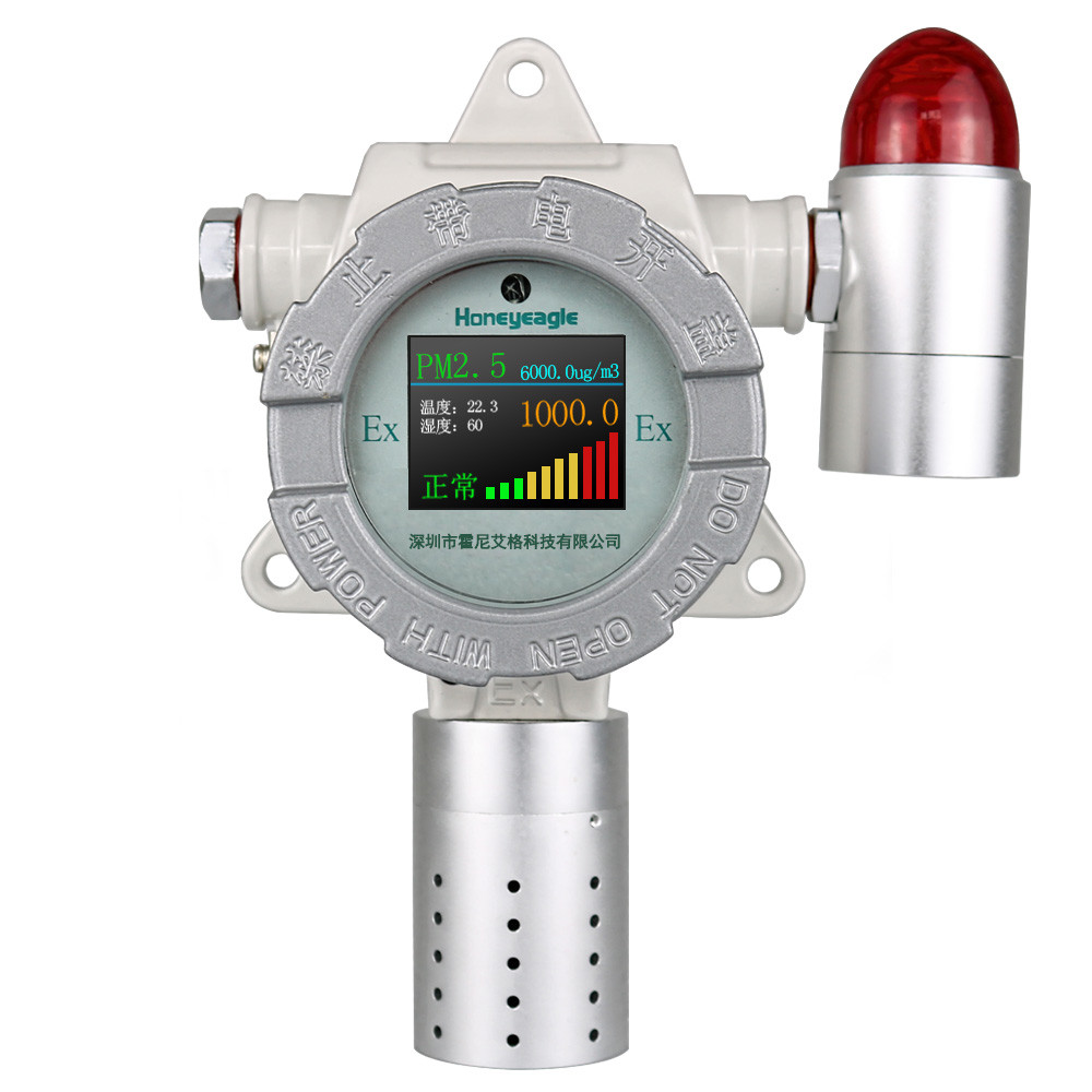 在线粉尘浓度检测 工业防爆粉尘检测仪pm2.5 pm10