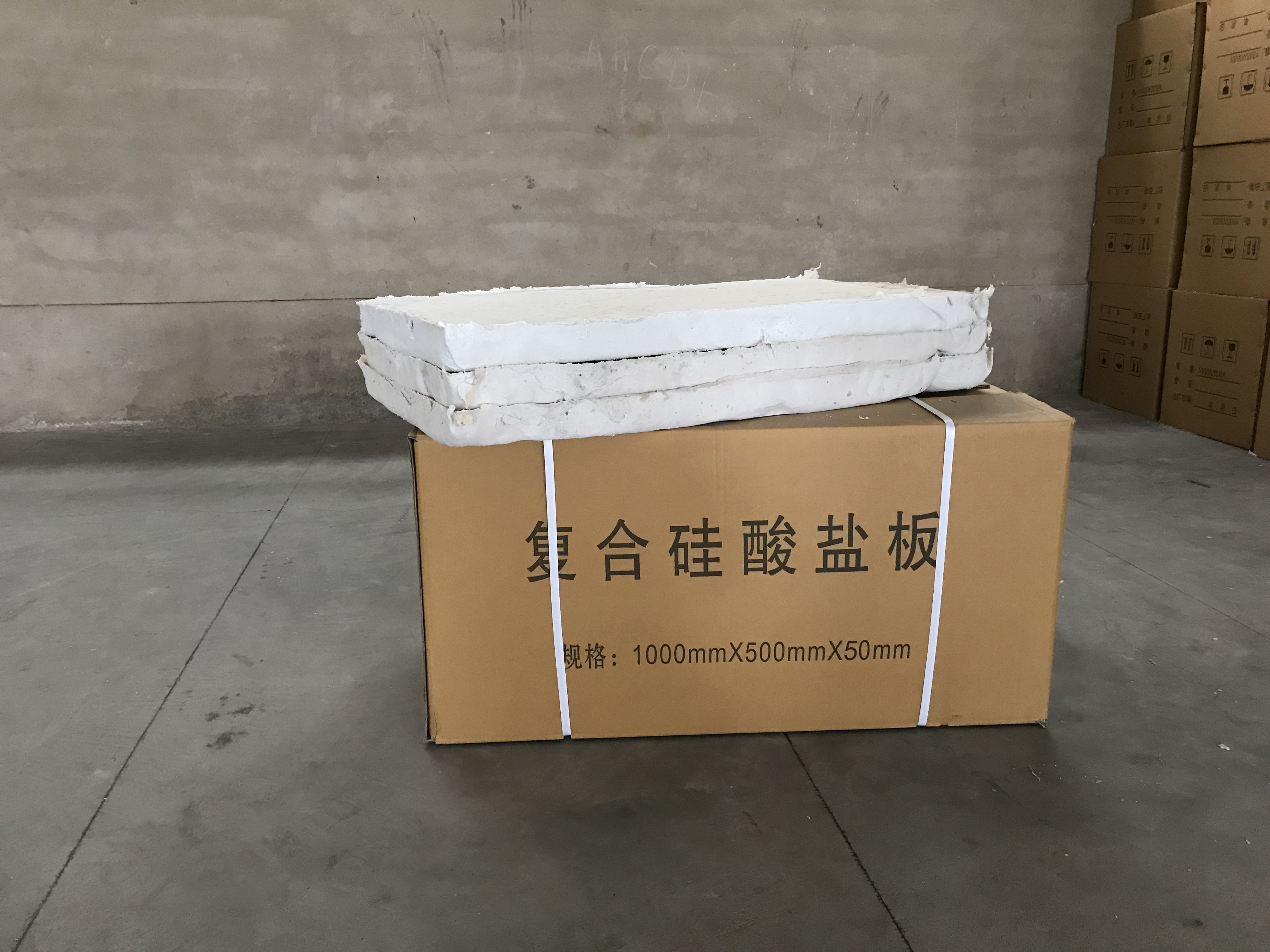 防水保温板 防水复合硅酸盐 厂家直供