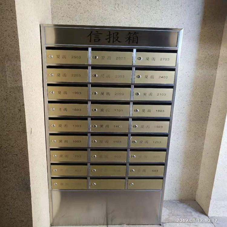 河北鑫瑞信报箱 不锈钢信报箱 落地式信报箱 壁挂信报箱供应厂家