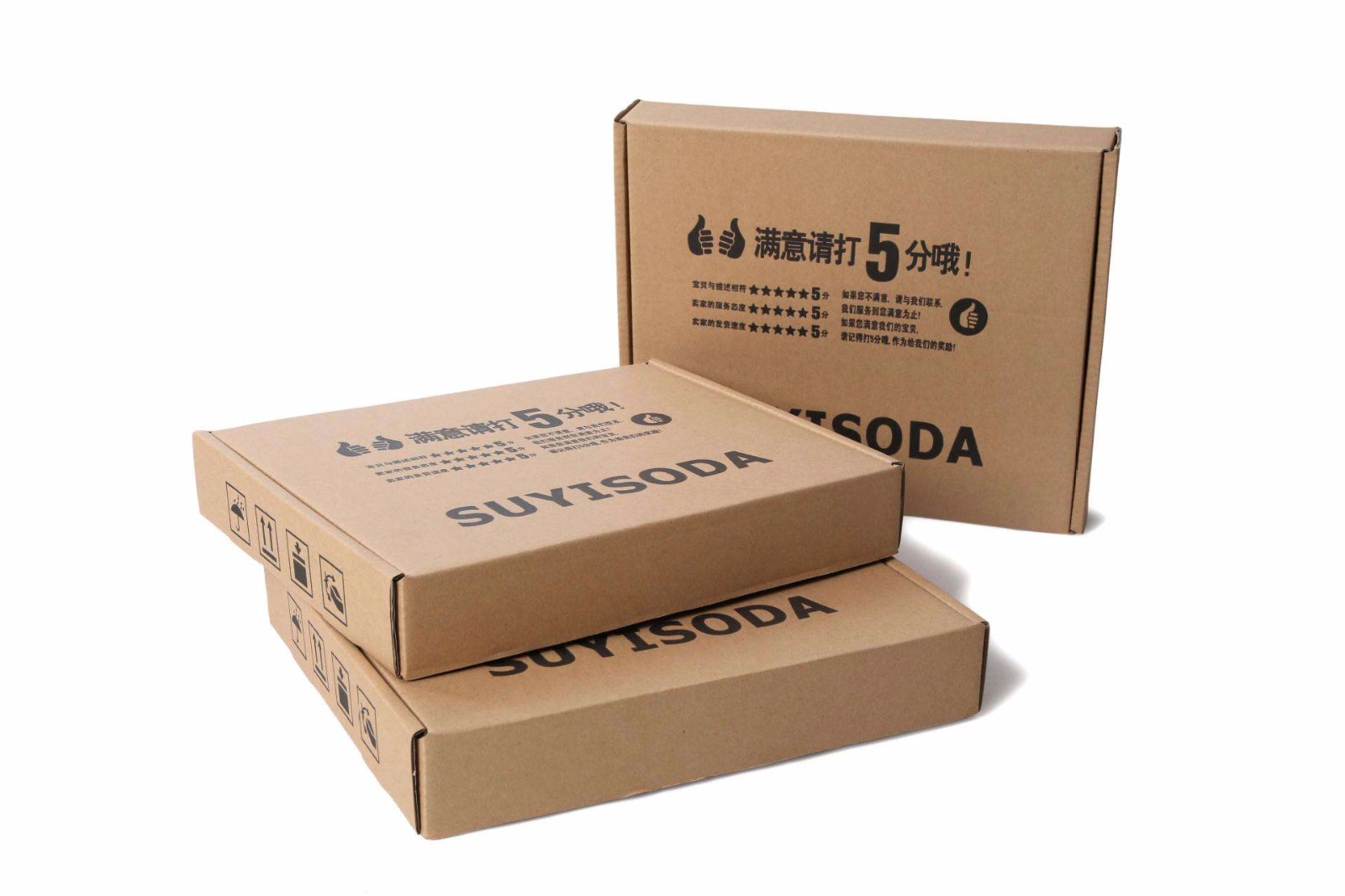 东莞深圳纸箱纸盒供应商 物流必备 彩色纸箱纸盒-纸板|纸类包装制品