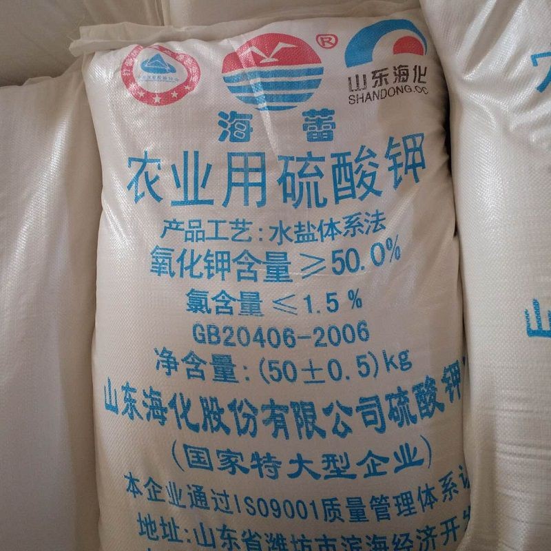 硝酸钾 无杂质速溶水溶肥硝酸钾 复合肥硝酸钾-钾肥|化肥|精细化学品