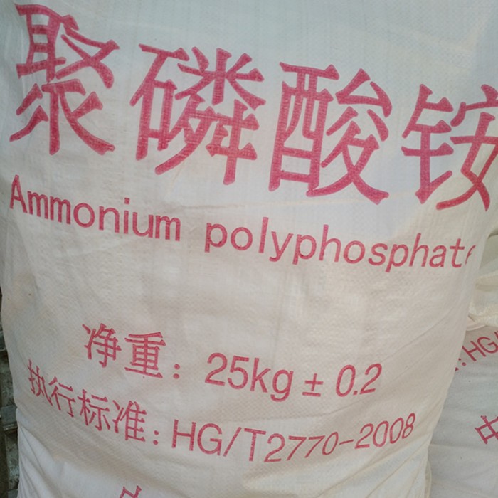 聚磷酸铵生产厂家图片