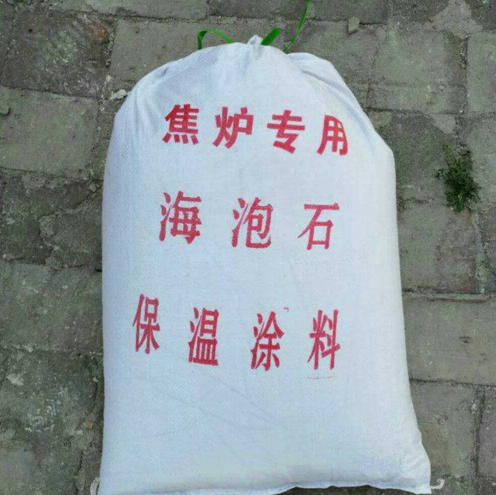 稀土硅酸盐保温涂料 生产批发量大优惠