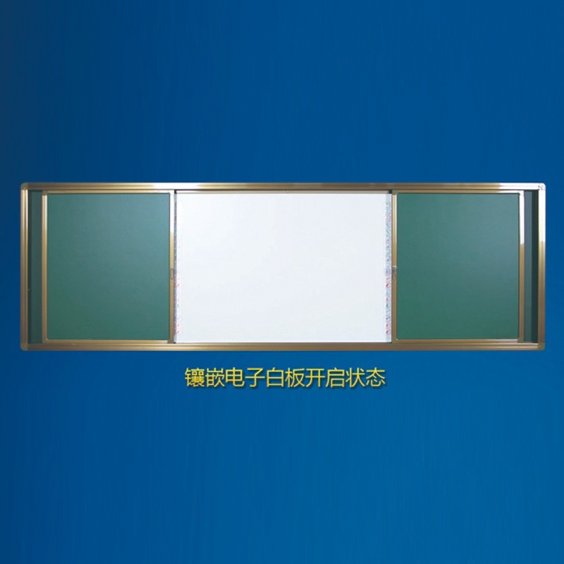西安推拉黑板厂家 首先金贝斯特 镶嵌触控一体机推拉式黑板可定制 多
