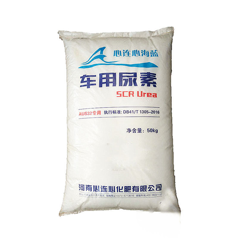 车用尿素 汽车尾气处理车用尿素颗粒石油柴油产品添加剂车用尿素