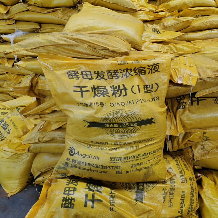 氨基酸原粉厂家水产养殖全水溶 复合氨基酸原粉