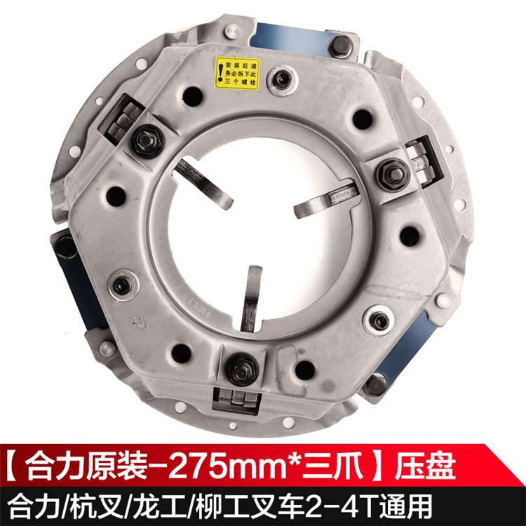 黄南大连叉车配件市场价格 制动蹄片配件