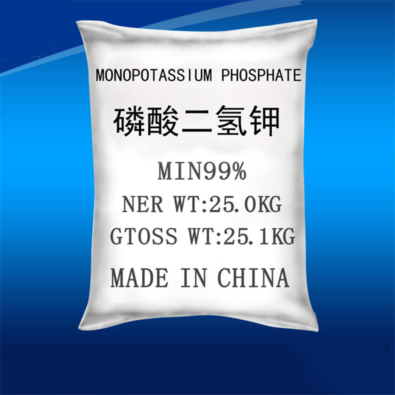 磷酸二氢钾 叶面肥冲施肥无水磷酸二氢钾厂家