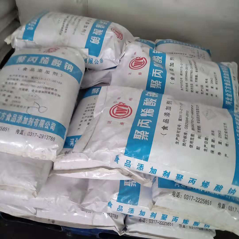 聚丙烯酸钠 食品增稠剂 表面活性剂 聚丙烯酸钠-增稠剂|食品添加剂