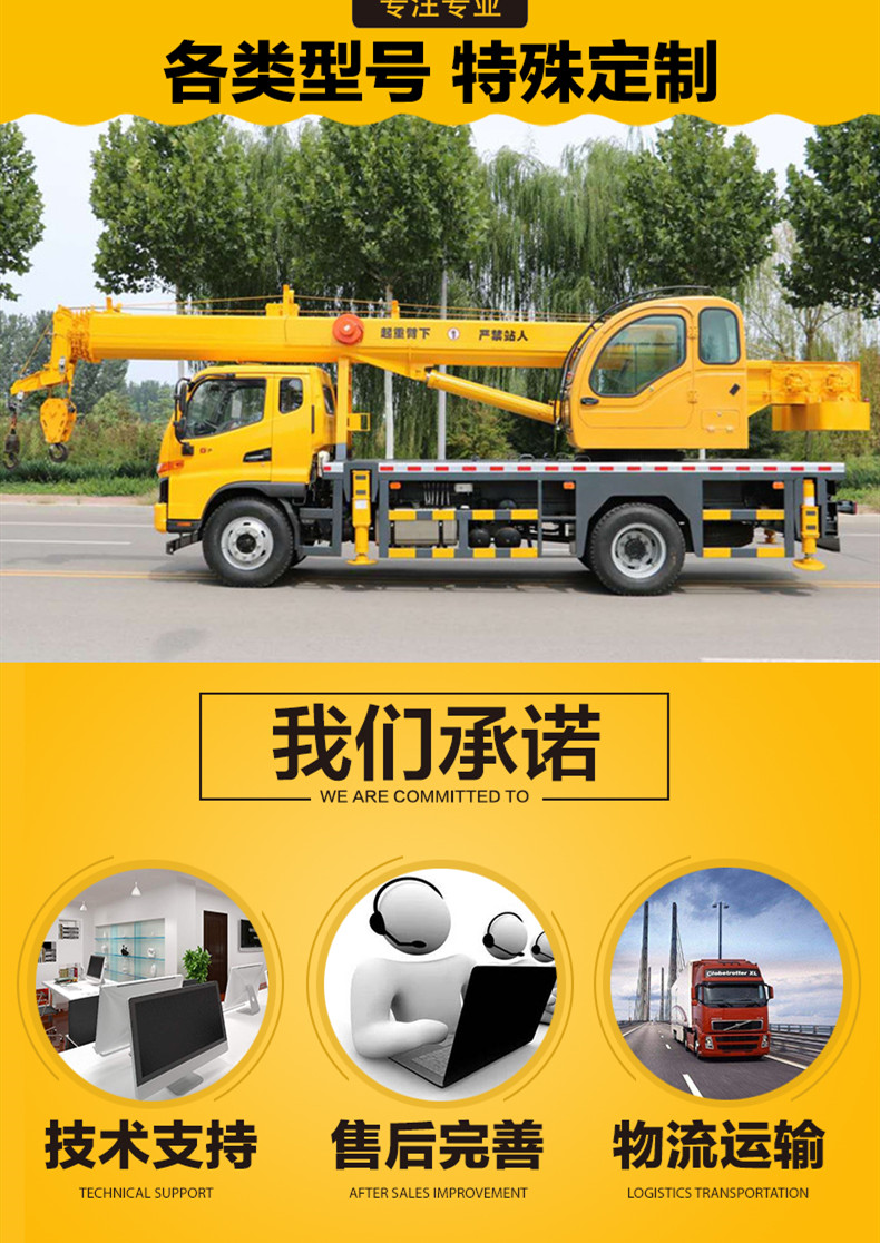 10吨吊车起重机 前四后八东风10吨吊车 国六吊车厂家