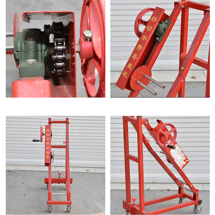 手动水带卷盘机消防移动式水带卷盘机折叠式水带卷盘机-其他消防设备