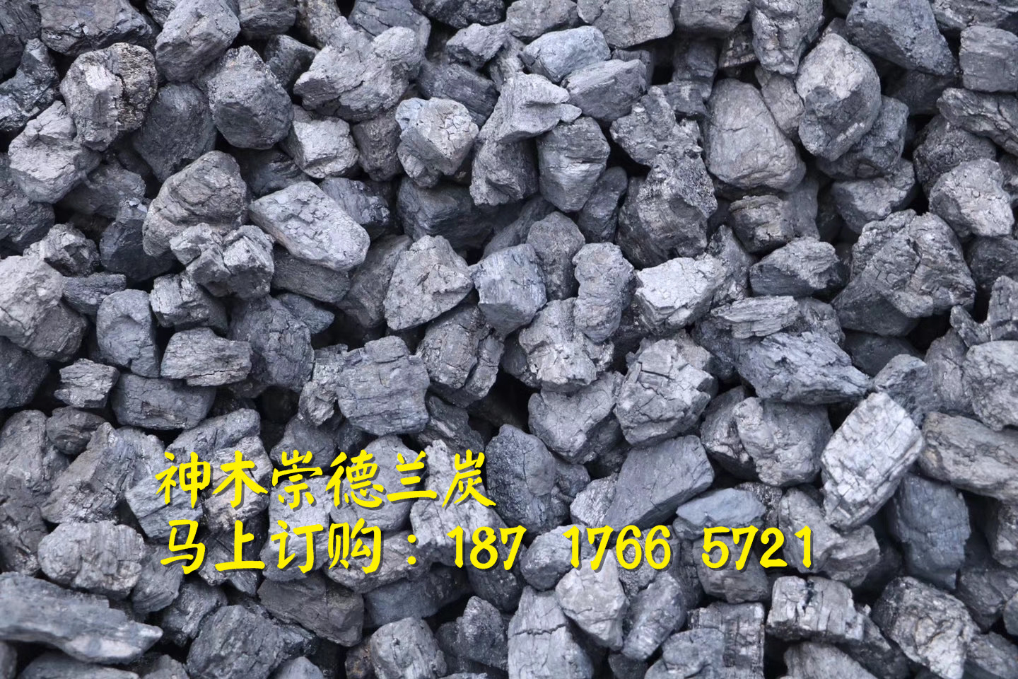 固定碳,粉煤灰,煤炭(第9页)_大山谷图库