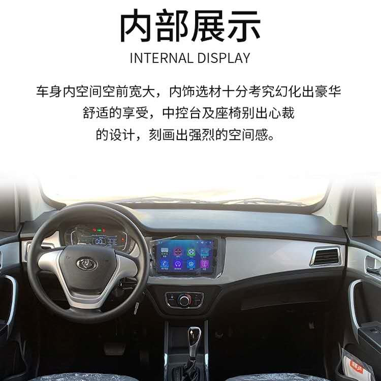 坚固耐用四轮电动车 电动汽车价格实惠性能优越 新能源家用四轮代步车