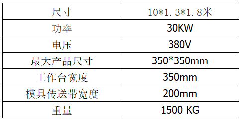 拖鞋生產設備 pvc滴塑鞋底流水線 滴塑鞋底機械設備