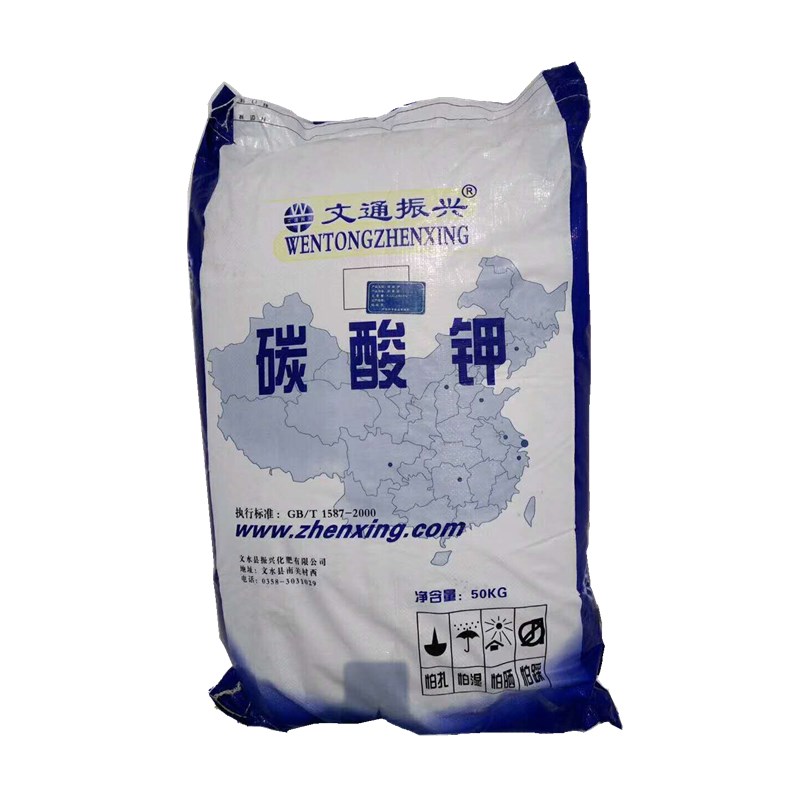 碳酸钾 文通轻质 彩管级碳酸钾批发