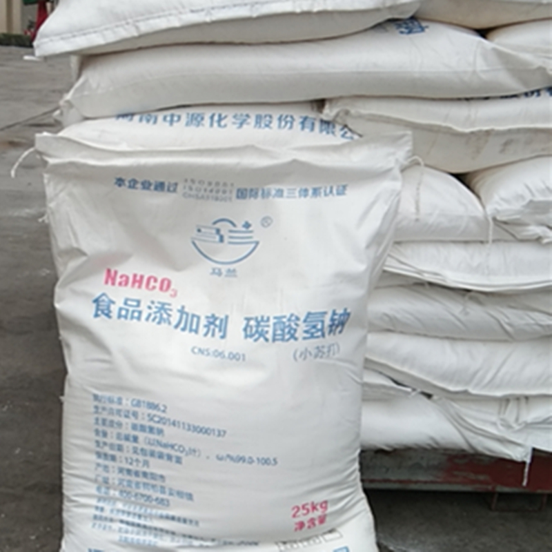 碳酸氢钠 马兰 食品添加剂重曹 小苏打 质检齐全 济南现货