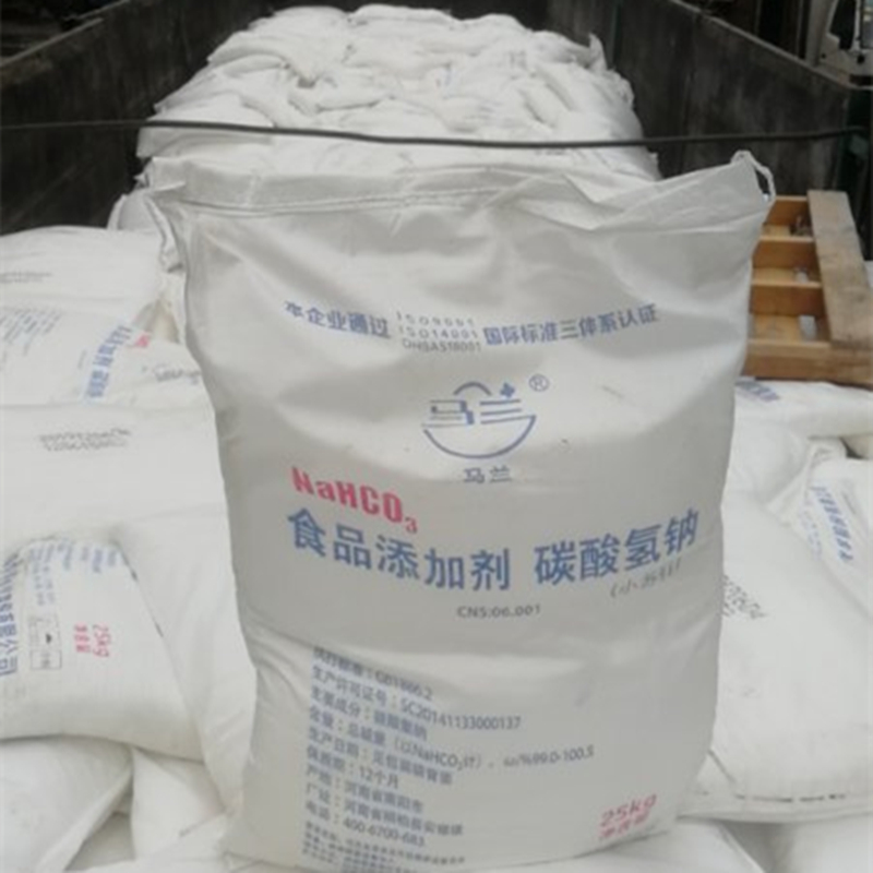 碳酸氢钠 马兰 食品添加剂重曹 小苏打 质检齐全 济南现货