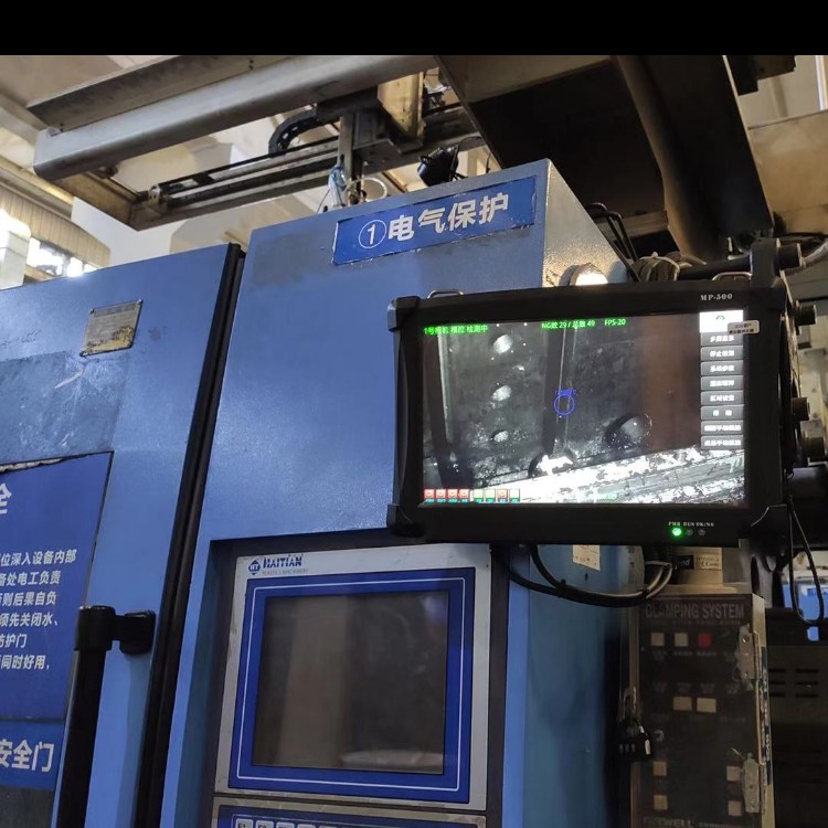 重庆模具监视器 免费试用模具监视器厂家直销_模具监视器图片 模具