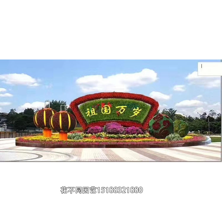 校庆立体花坛 立体花坛制作价格 立体花坛供应厂家