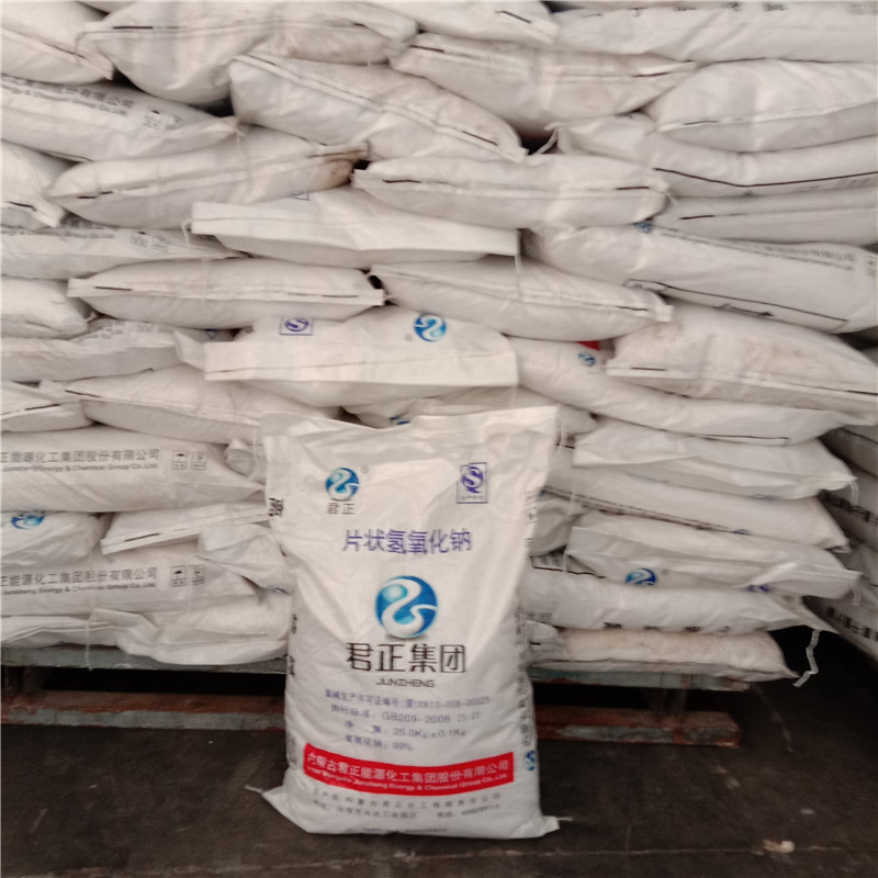 片碱 国标高含量火碱工业水处理氢氧化钠现货批发