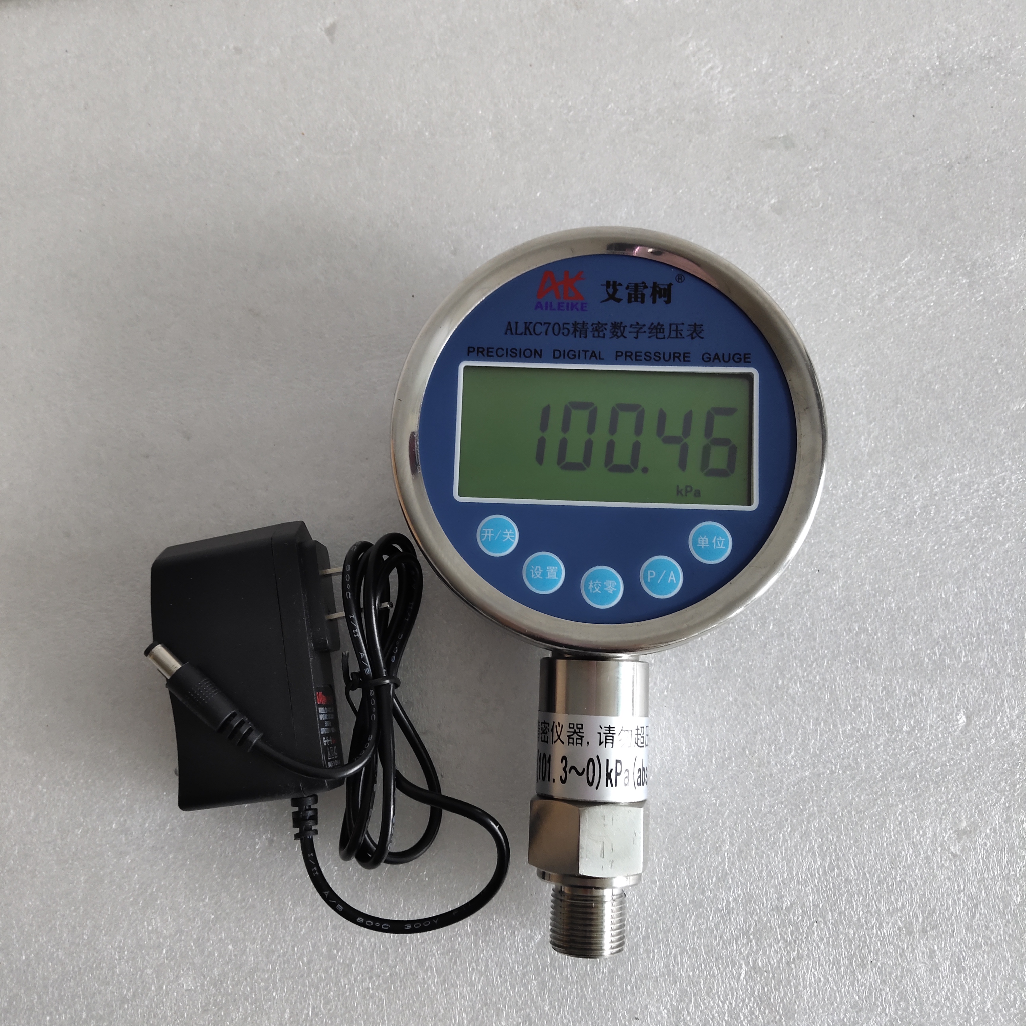 精密数字绝压表alkc705精密数字绝压表艾雷柯0.5级
