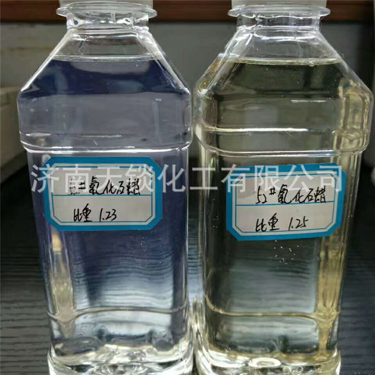 氯化石蜡 无卤氯化石蜡 工业pvc增塑剂氯化石蜡-增塑剂|合成材料助剂