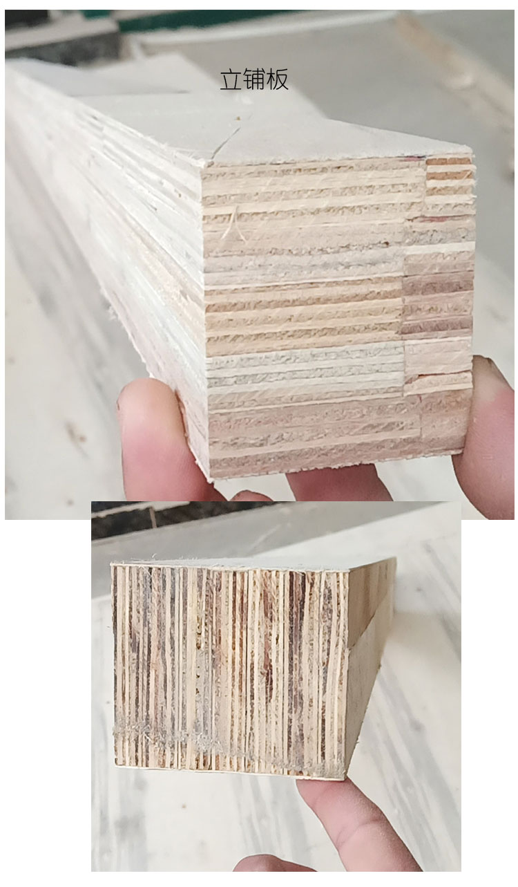 木工板批发琴海包装箱板立铺板价格优惠