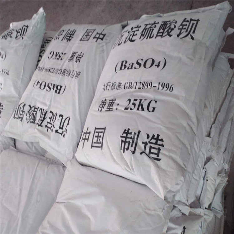硫酸钡 医用硫酸钡 沉淀硫酸钡 生产药用