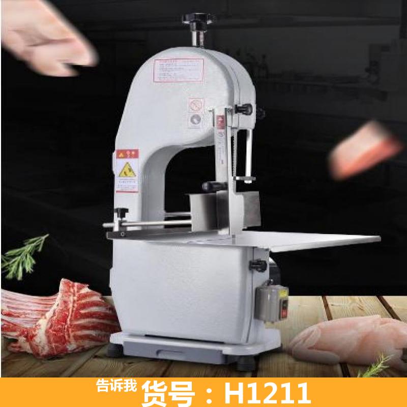 家用小型锯骨机 hy290r锯骨机 小形锯骨机货号h1211-肉制品加工设备