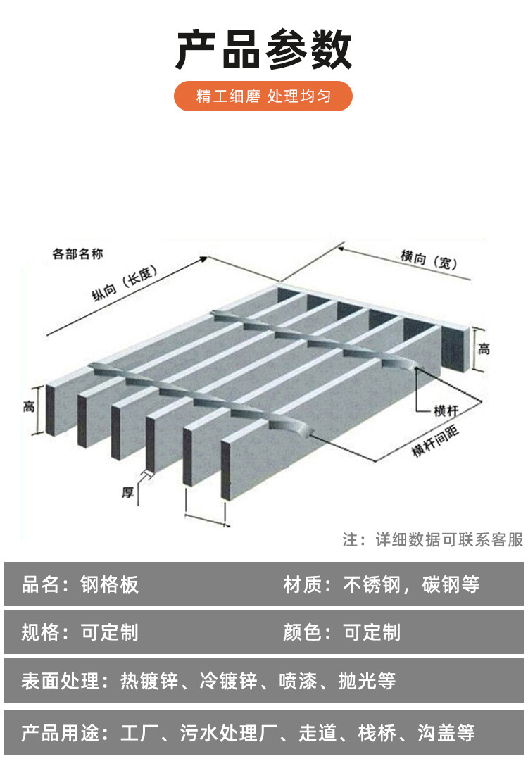 佳沃钢格板 电厂平台镀锌钢格板 防滑钢格栅厂家可定制-钢格板|金属